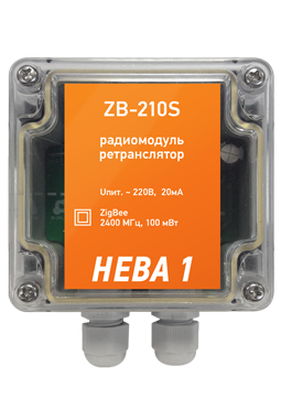 GSM-шлюз RG 107.01/RG 106.01 для учета энергоресурсов