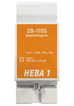 Радиомодуль-ретранслятор ZB-110S (ZB-210S)