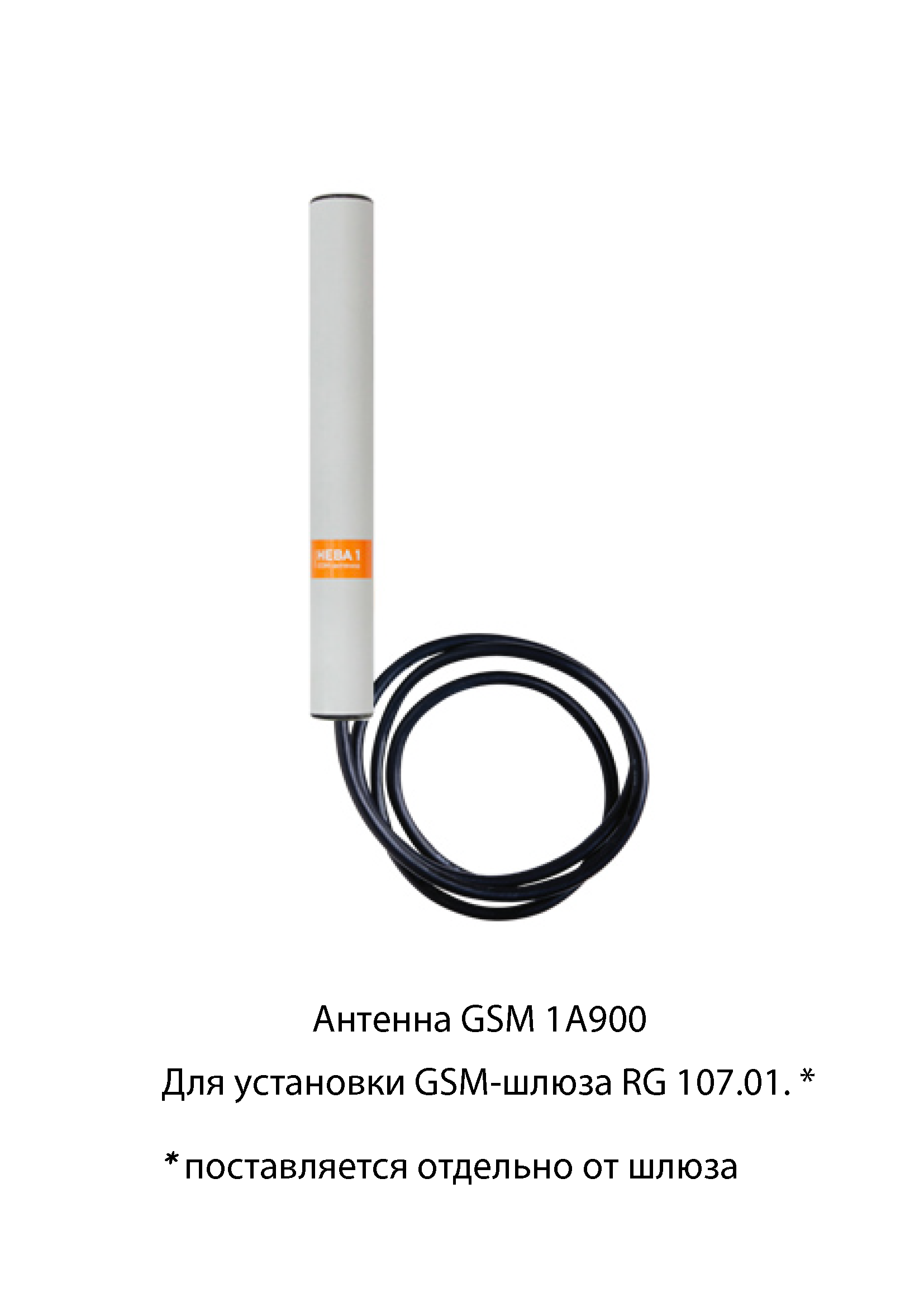 GSM-шлюз RG 107.01