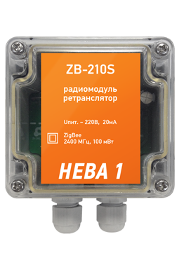Радиомодуль-ретранслятор ZB-110S (ZB-210S) ZB-110S (ZB-210S)